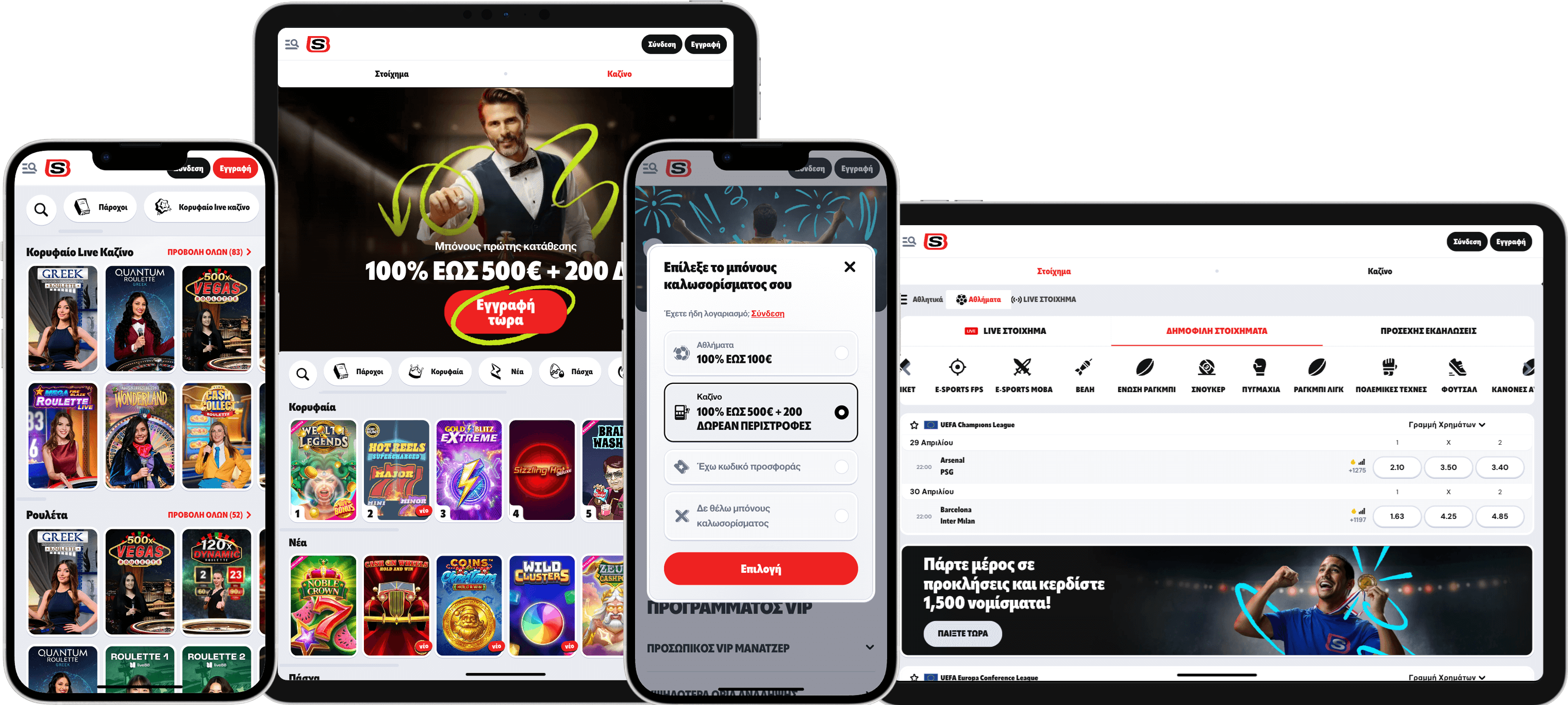 Supabet για κινητά – παιχνίδι καζίνο από smartphone και tablet
